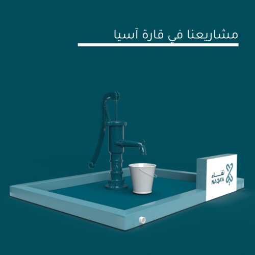 بئر سطحي