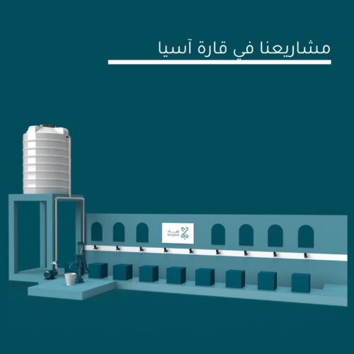 بئر ارتوازي
